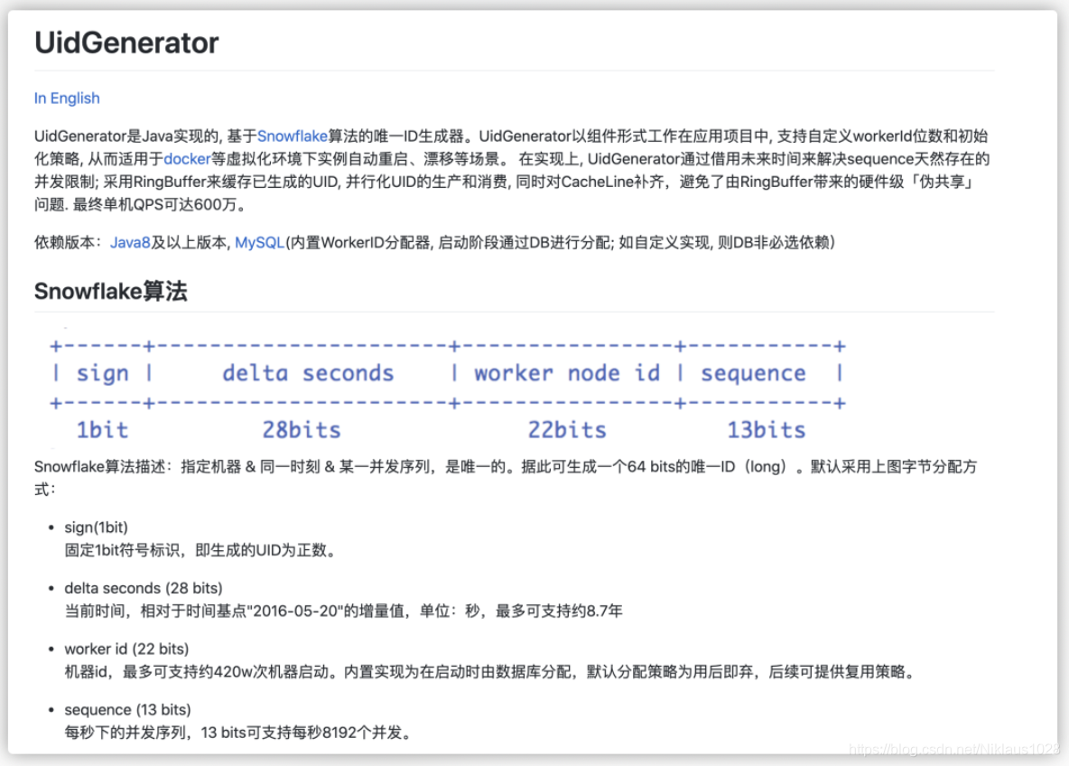 ID算法 java java中id是什么意思_Redis_08