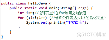 for 循环语句java for 循环语句的特点是______for 循环语句java_05