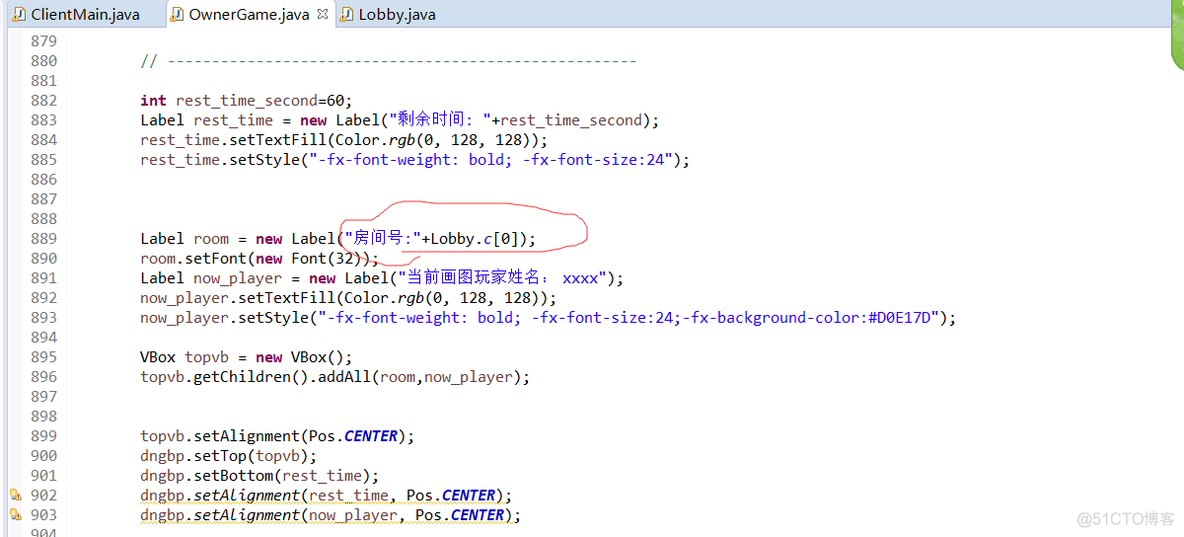 forEach java 用外部变量 java lambda 外部变量_forEach java 用外部变量_03