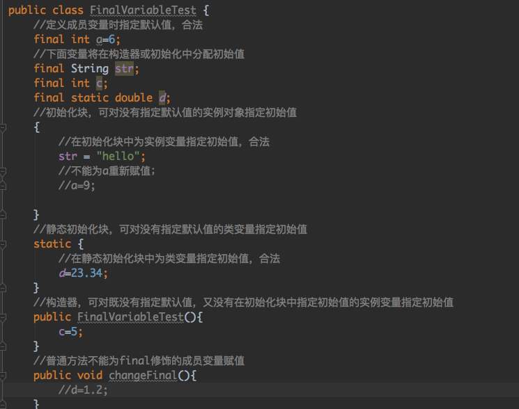 final java static 修饰的变量 线程安全吗 java局部变量用final修饰_局部变量