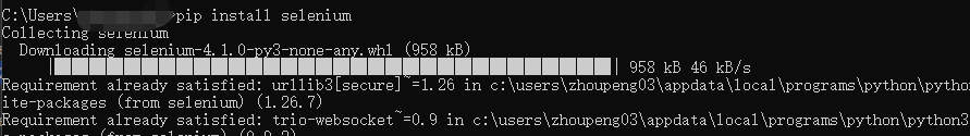 framework python的第三方库 python第三方库介绍_第三方库