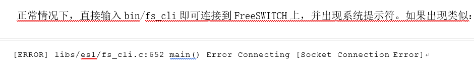 freeswitch用户登录 java freeswitch callcenter_加载_03