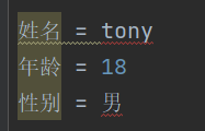 from有波浪线 python python波浪号怎么打_from有波浪线 python_06