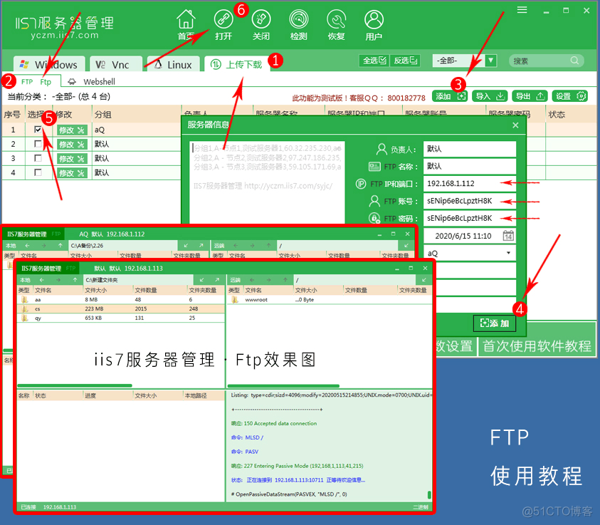 ftpclient多线程 java 多线程ftp服务器_ftpclient多线程 java