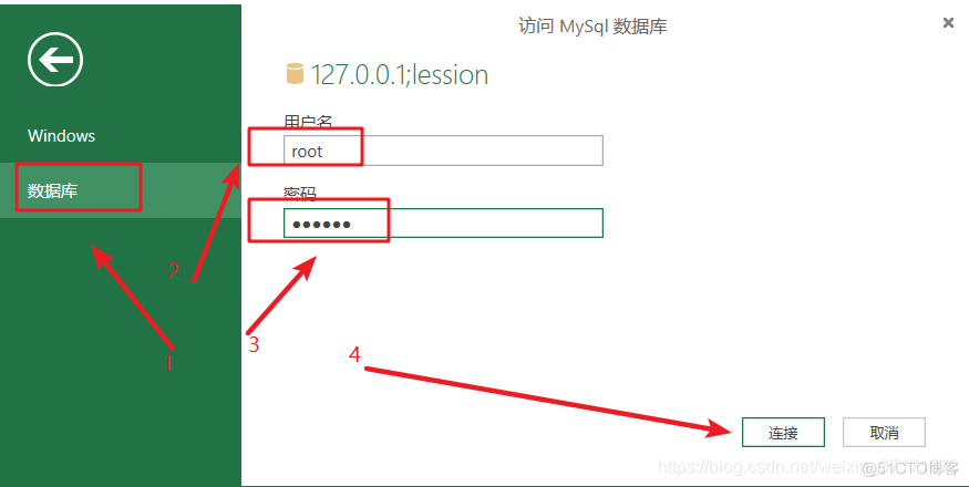 foxpro数据分析 数据分析库excel_Excel导入数据库数据_04