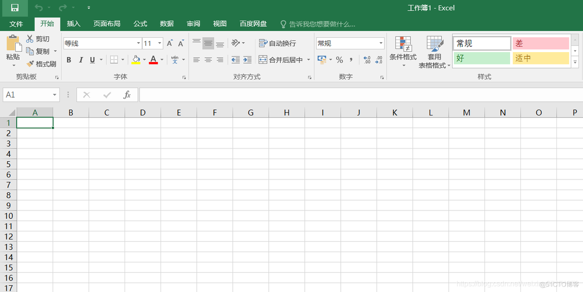 foxpro数据分析 数据分析库excel_Excel导入数据库数据