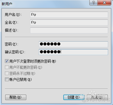 ftp如何搭建云服务器 ftp服务器搭建教程_IP_03