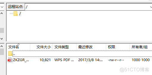 ftp如何搭建云服务器 ftp服务器搭建教程_客户端_18