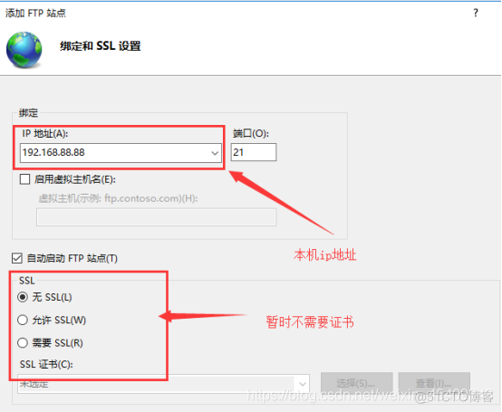 ftp上传和下载 java ftp上传与下载_服务器_10