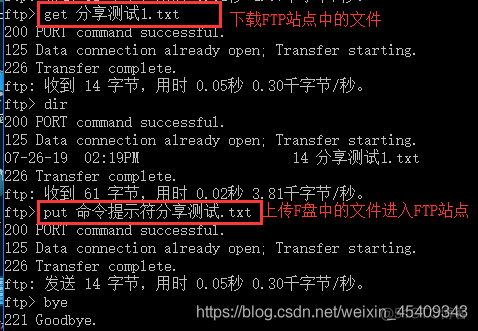 ftp上传和下载 java ftp上传与下载_ftp上传和下载 java_21