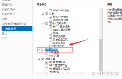 ftp上传和下载 java ftp上传与下载_服务器_06