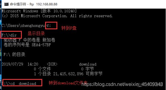 ftp上传和下载 java ftp上传与下载_服务器_19