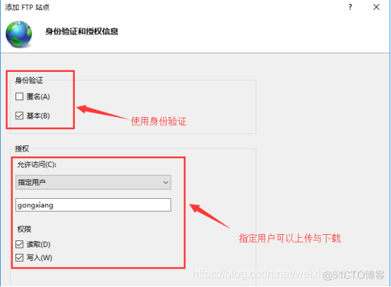 ftp上传和下载 java ftp上传与下载_IIS_11