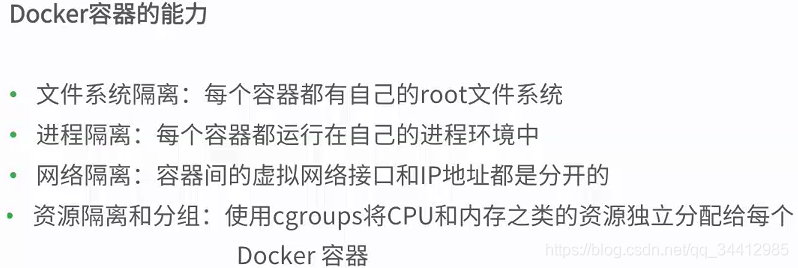 docker核心三技术 docker的核心底层技术是什么_Docker_07