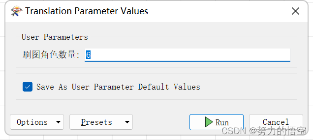 dnf自动刷图 java DNF自动刷图代码_python_11