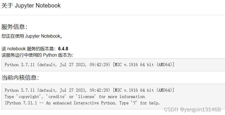 gdal python打开文件 python的gdal库说明_tensorflow_05