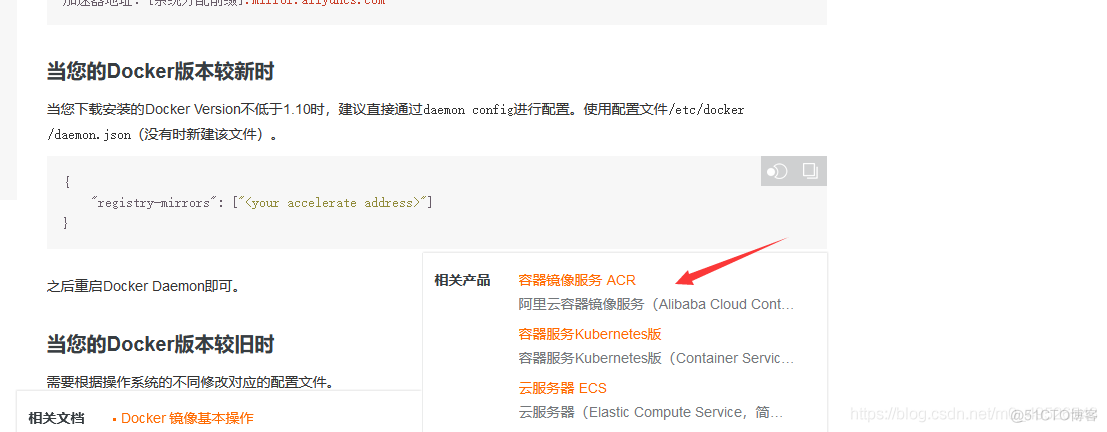 docker有什么功能 docker的作用和特性_linux_08