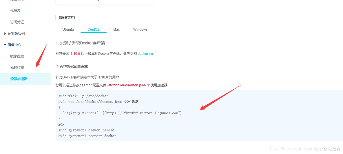 docker有什么功能 docker的作用和特性_运维_10