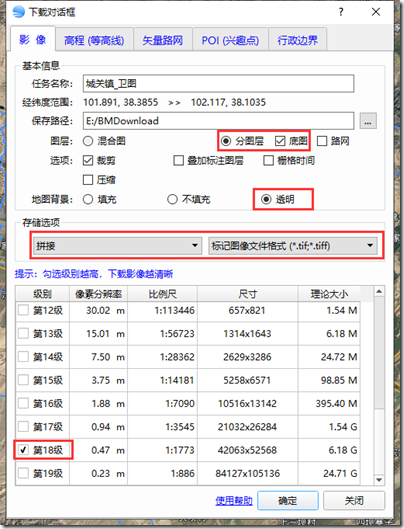 geoserver hbase geoserver hbase存储瓦片_数据源_02