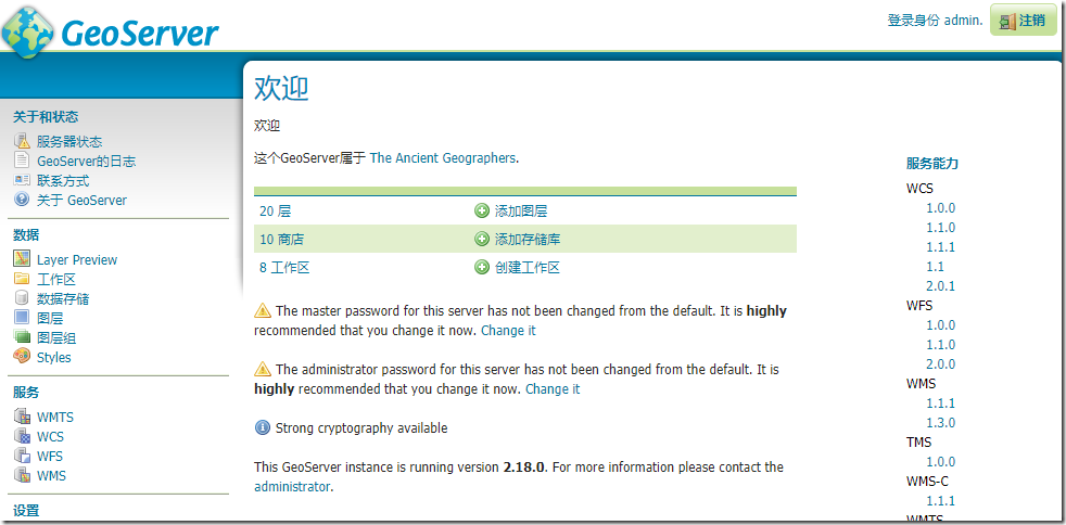 geoserver hbase geoserver hbase存储瓦片_geoserver hbase_04