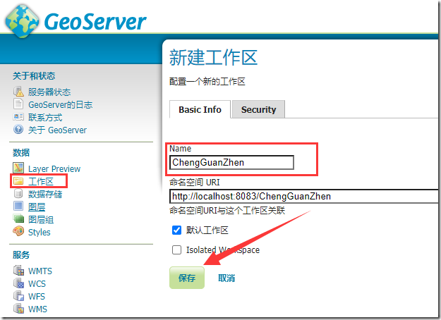 geoserver hbase geoserver hbase存储瓦片_数据_05