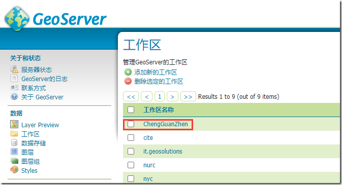 geoserver hbase geoserver hbase存储瓦片_数据源_06