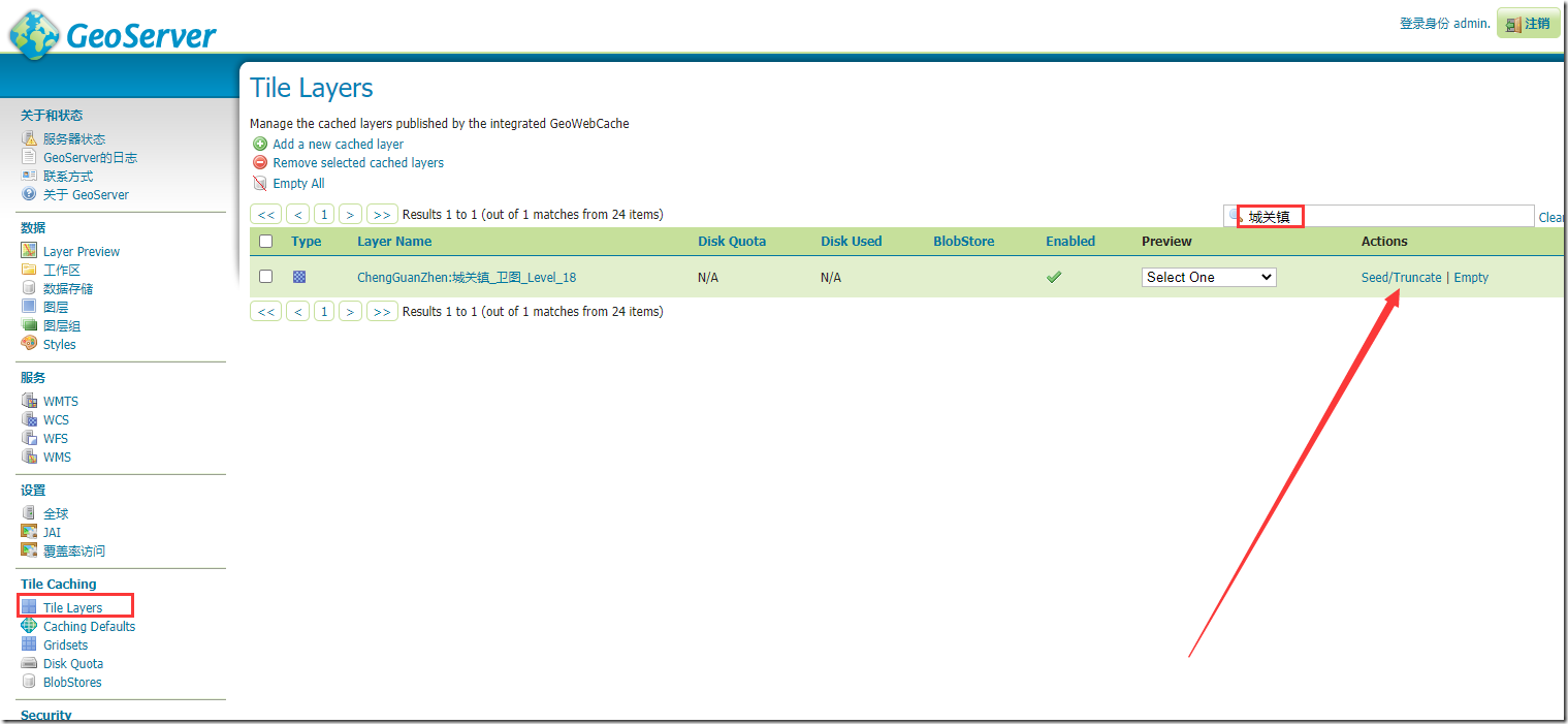 geoserver hbase geoserver hbase存储瓦片_数据源_13