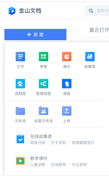 服务器的架构图 服务器架构图绘制工具_vscode_02