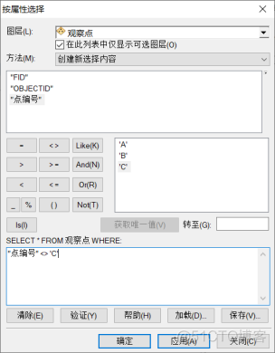 gis数据可视化网站 gis可视性分析_地形图_03