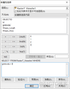 gis数据可视化网站 gis可视性分析_空间分析_25