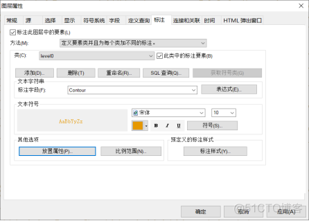 gis数据可视化网站 gis可视性分析_arcgis_33