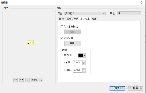 gis数据可视化网站 gis可视性分析_空间分析_37