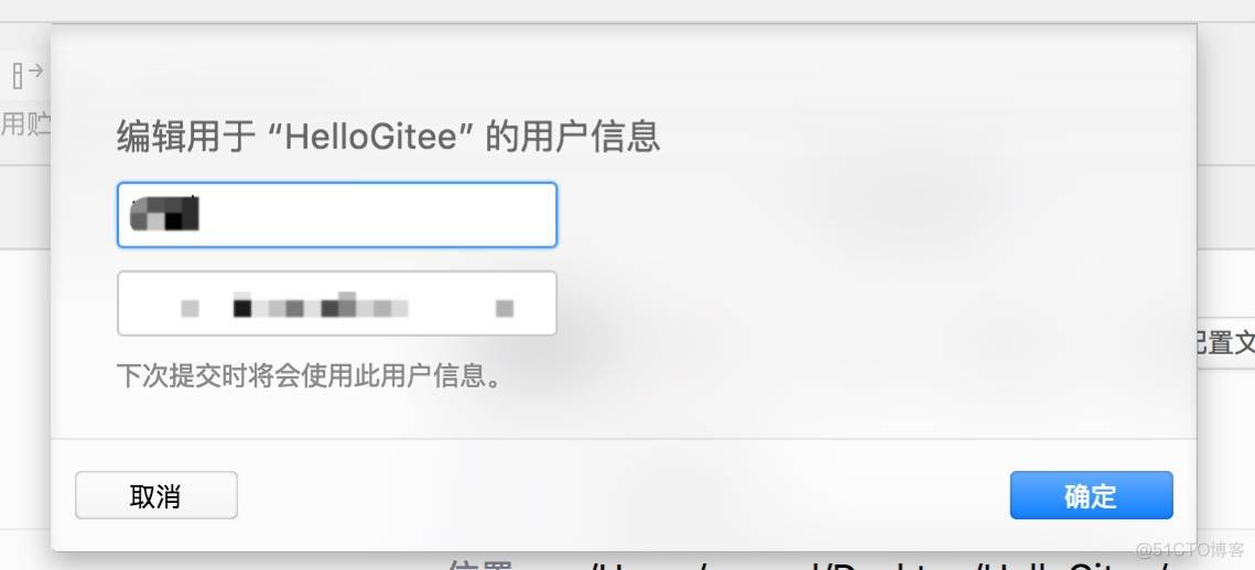 gitee导入微信开发者工具 微信开发者工具 git_gitee_09