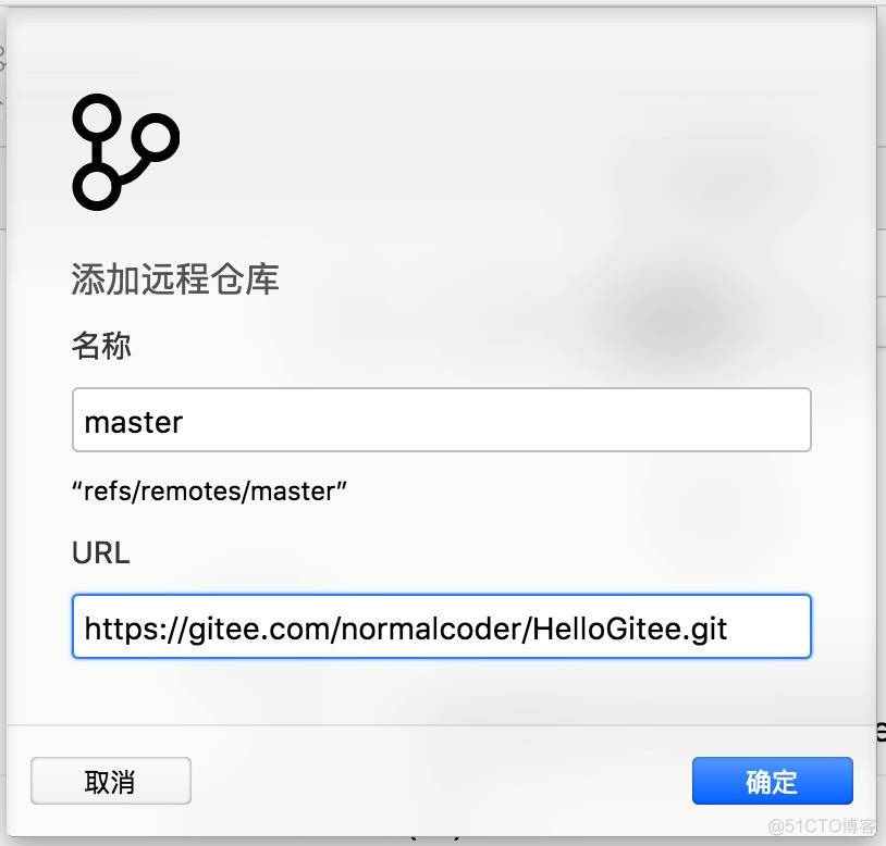 gitee导入微信开发者工具 微信开发者工具 git_微信小程序协同开发_11