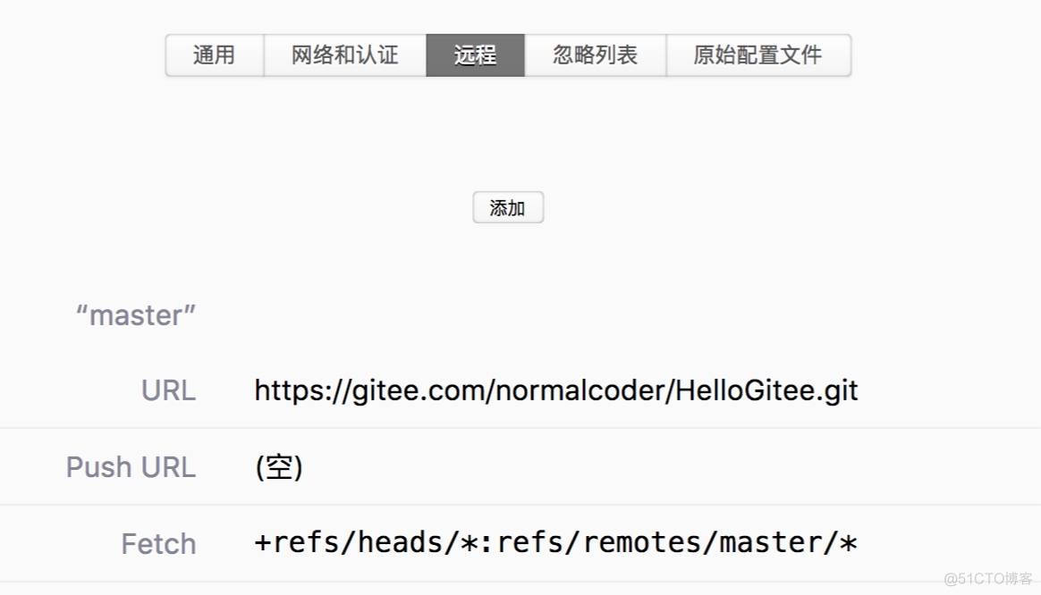 gitee导入微信开发者工具 微信开发者工具 git_gitee_12