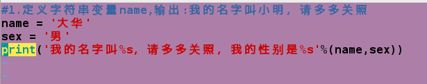 Python程序可以输出什么 python程序在哪里输出_运行测试_04