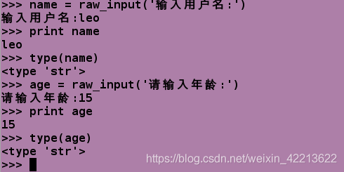 Python程序可以输出什么 python程序在哪里输出_输入输出_02