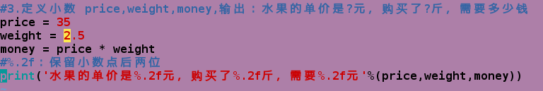 Python程序可以输出什么 python程序在哪里输出_python_08