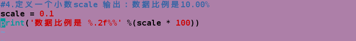 Python程序可以输出什么 python程序在哪里输出_Python程序可以输出什么_10