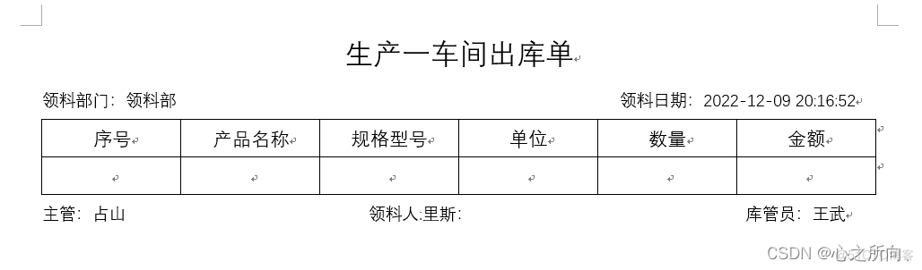 ftl怎么引用java代码 java ftl文件_pdf_08