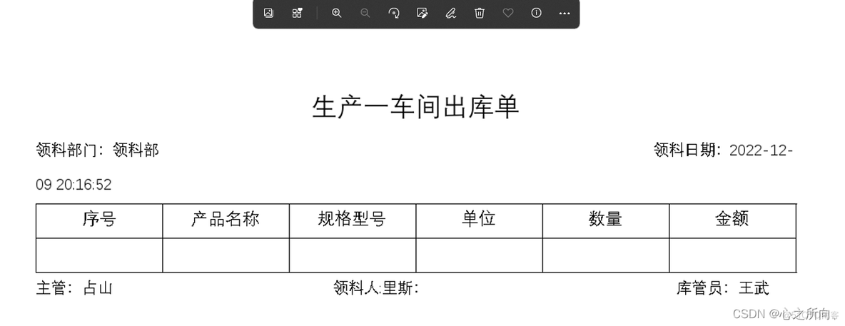 ftl怎么引用java代码 java ftl文件_word_09