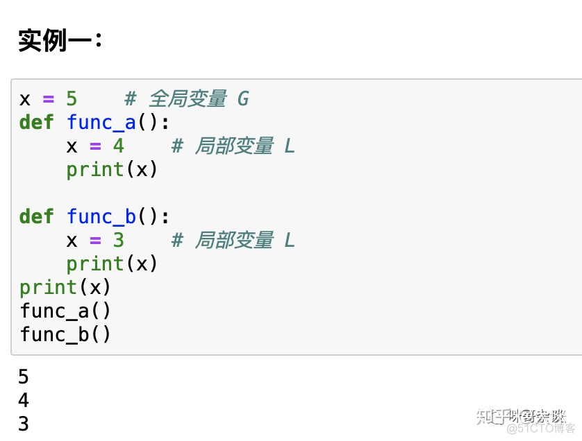 global python 是什么 global在python中_全局变量