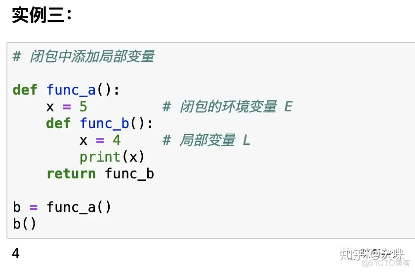 global python 是什么 global在python中_Python_03