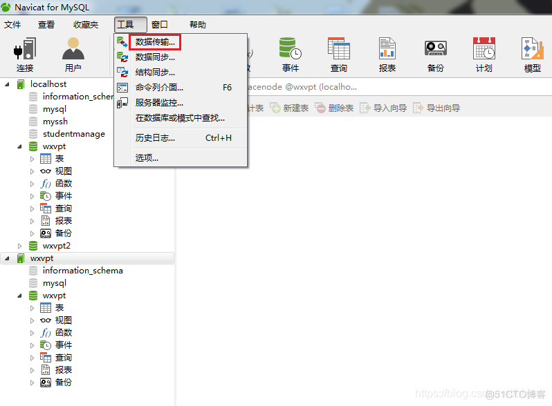 front mysql 导入出现未知错误 mysql导入文件出错_sql文件_02