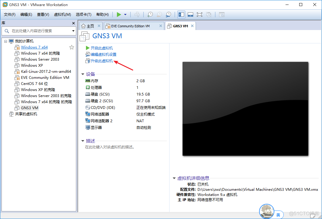 gns3 ios最新版下载 gns3安装包_标签页_05