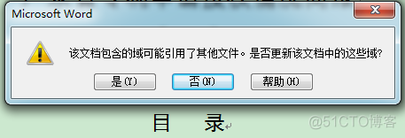 go语言 刷新目录语句 刷新目录代码_go语言 刷新目录语句_05