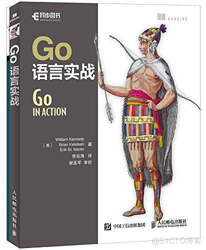 go语言实战下载 go 语言实战 pdf_数组