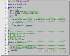 gpio实现 python gpio实例_数组_02