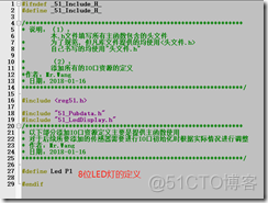 gpio实现 python gpio实例_代码区_04