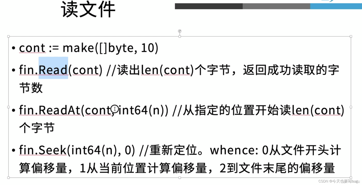 go语言标准库源码解析 go语言常用标准库_golang_11